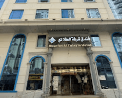 Shurfat Al Talayie Hotel. thumbnail